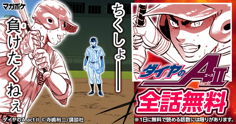 ●●ライオンズ